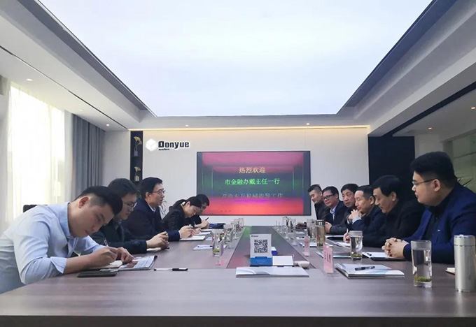 市金融監(jiān)管局黨委副書記、副局長(zhǎng)戴曉峰等領(lǐng)導(dǎo)蒞臨東岳機(jī)械調(diào)研上市工作