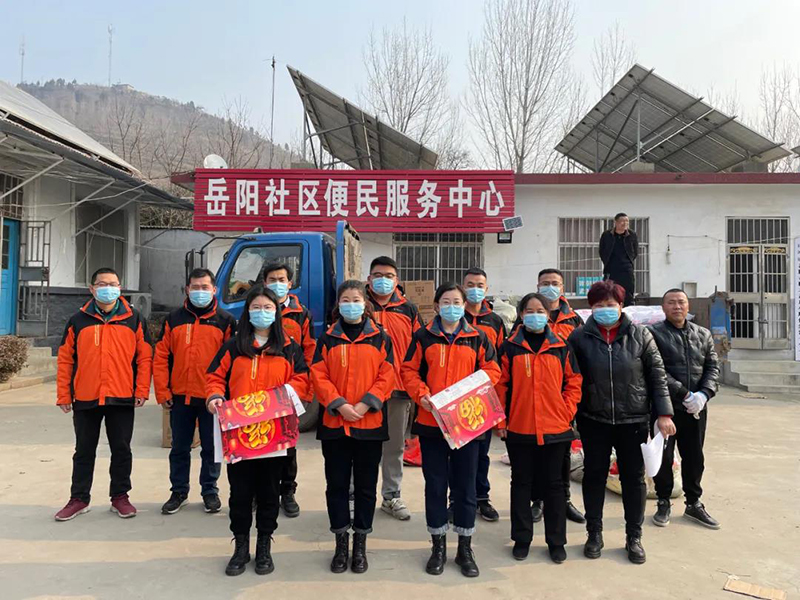 東岳機(jī)械股份有限公司開展春節(jié)發(fā)放福利及走訪慰問活動(dòng) 東岳機(jī)械股份有限公司開展春節(jié)發(fā)放福利及走訪慰問活動(dòng)