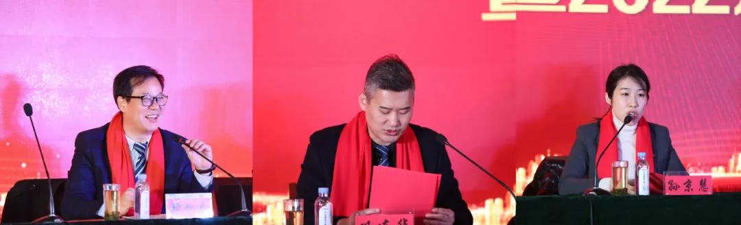 【同心同向-聚力同行】東岳機(jī)械2021年終表彰盛典暨2022年開(kāi)工動(dòng)員大會(huì)圓滿舉行 【同心同向-聚力同行】東岳機(jī)械2021年終表彰盛典暨2022年開(kāi)工動(dòng)員大會(huì)圓滿舉行