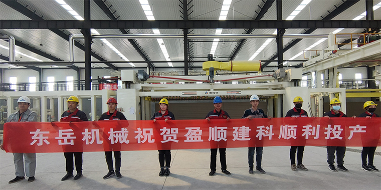 春暖花開，四喜臨門 / 熱烈祝賀東岳機械加氣板材生產(chǎn)線用戶虎年開新篇